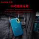 闪迪（SanDisk） 移动固态硬盘 NVME高速SSD E61存储USB3.2 至尊极速 松柏青1T+收纳包 读速高达1050MB/s