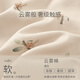 Bali Little Pig Girl Baby Covers Set 2025 New Spring Pure Cotton Children Set de dos piezas Bosque Fresh Niña Spring Spring Loquat Full Green 90