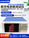 Kezhitu Customized BC9901 Hochvorbereitete AC- und DC-Parameter-Tester Digitaler Strommesser Dreiphasen intelligent akustische und leichte Alarm BC9902 20A Intelligent AC und DC
