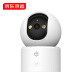 Made in JD.com Smart Camera V8 8-megapixel 4K Ultra-Definition Home Surveillance Camera AI Humanoid Detection One-Touch Call Full Color Night Vision