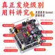 GLIYMEUS Bluetooth 5.3 fever receiver hifi decoder USB disk lossless resurrection old amplifier TV coaxial