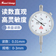 Three-quantity shock-proof dial indicator 0-10mm small dial indicator 30mm dial indicator accuracy 0.01 scale JDG05 Peach series 0-3mm