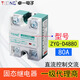 XMSJ卓一ZYG-D4840固态继电器SSR-10DA/20/25/60/80/100A单相DD11直流 ZYG-D481010A 直流控制交流