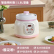 SPHE genuine Subo ceramic electric stew pot for porridge and porridge cooking artifact household large capacity fully automatic soup stew pot electric stew food supplement pot plug-in electric stew pot BB fast and slow stew soup pot 1.8L pink smart reservation model