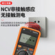 HB Digital Multimeter Special Complete Loperting Intelligent Anti-Hurn Electronic Repair напряжение и флагман AMMEMER 9205PRO с Meter Pen + батарея