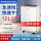 百奥（PARKOO）家用抽湿除湿机大功率卧室去湿机回南天室内降温可 YDA-826E 1L/天