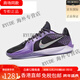 NIKE礼物Sabrina 2 EP 紫黑 男女耐磨实战防滑低帮篮球鞋 FZ1517-500 FZ1517-600红色 专注 44 收藏加购优先发货