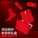 Red Bean Red Underwear Women's Pure Cotton Autumn Clothes Autumn Pants Soft Cotton Underwear Cotton Socks Wedding Warmth [Red Benmingnian]
