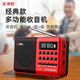 Langyun Radio Elderly Charging Card Plug-in U Disk Multifunctional Mini Bluetooth Small Speaker FM Broadcasting Semiconductor Convenient Walkman Storytelling Machine Singing Opera Player China Red Standard Bluetooth Version + Charger