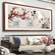 
Miaoxu Family He Wanshixing Living Room Painting High-end Home He Wanshixing Living Room Decoration Painting Sofa Background Wall Mural Painting Horizontal Style CT848 Family He Wanshixing Glossy Crystal Porcelain (5% of customers choose Light 7
