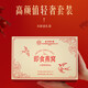
Beijing Tongrentang Instant Bird's Nest Gift Box [Two Boxes] Imported 90% solid-shaped items to give gifts to mother and girlfriend