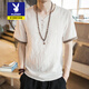 
Playboy Tang suit men short-sleeved men summer thin youth Chinese style retro buckle half-sleeved T-shirt Chinese style ancient style men's clothing 686 burgundy M Reference 85-100Jin [Jin equals 0.5 kg]