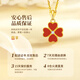 Chinese gold four-leaf clover gold necklace women's 18K gold pendant birthday gift for girlfriend, Valentine's Day confession surprise for wife, 18K gold four-leaf clover pendant, free silver chain/Jingsuda