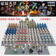 LEGO Star Wars Figura Clone Soldier Soldier Soldier Jedi Sis Warrior Darth Vader Buffett Toys 13 Clones PG757 + Capitán + Base de placa BOLSA