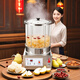 Chuwei Tiancheng commercial large-capacity hanging pear soup machine sour plum soup beverage machine multi-functional 20L30L explosion-proof glass hot drink stewing machine 20L (37*37*65cm)