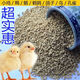 Direct selling chicken feed for chickens, opening layer, egg laying, broiler and fattening pellets full price feed 40Jin Jin is equal to 0.5kg small pellet chicken feed