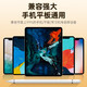 
Kovo [Universal mobile phone tablet] iPad capacitor pen mobile phone stylus tablet stylus computer touch screen suitable for Huawei Xiaomi Android Apple mobile phone Microsoft game painting
