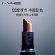 [99% neu] M.A.C Meike Brandneue Licht Satin Großer Bullet Bullet Mac Lippenstift #834 Light-sing Café Lehrer Tag Geschenk Geburtstag Geschenk Geburtstagsgeschenk