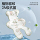 
Betas stroller mat mat mat mat mat walking cushion cool mat baby safety seat dining chair universal ice mat Moriyou Party