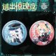 Süße Pagode entkommen aus der Horror -Nacht Ei Schlange Peggy New Chase Game 58mm Bar Chi Badge Dekoration yr3887 58mm Exquisites Badge [heller Film]