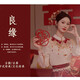Dijing Brautkopfschmuck Chinesisch XiUhe Kleidung Kopfschmuck Fengguan Altes Kostüm Hanfu Haarzubehör Cheongsam Hochzeitskleid Hochzeit Accessoires [auslösen