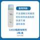 奥凡德（Ovand）造口剥离剂除胶剂造瘘底盘黏胶祛除剂造口袋造口护理保护皮肤30ml 12010黏胶祛除剂 50ML