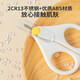 Baby nail scissors, special nail clippers for newborns, anti-clamping nail clippers, safety scissors with cover, small scissors 5158, 1 piece with cover, milky white