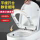 适配HUIDA惠达HDC6198\6108\6159\6162\6295\6120\6109\161马桶盖 A款C191/161/189/6005/6212
