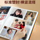 
Yihao Large Album Book Large Capacity Commemorative Book Family 1000 Insert 5-inch 6-inch Photo Couple Baby Growth Record Book Mixed Size Photo Custom Storage Book Collection Time [Hot Sales Classic Model] [5-inch 1000 Horizontal and Vertical Edition]