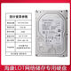LISM海康 HK724TAH HK726TAH HK728TAH企业级4T/6T/8T存储硬盘IO HK7210AH 10TB(海康威视 三年质保) 8TB