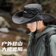 JEEP sun hat sun protection hat men's summer outdoor fisherman hat sun hat men's fishing mountaineering hat desert sun protection hat dark gray