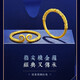 AYD Old Phoenix Gold Store model pure gold 999 pure silver gold-covered silver tightening curse ring gold hoop stick Chinese Valentine's Day couple's ring for men, pure gold 999 + tightening curse ring + super value 6937 single + 4.6 grams, 5678 Hong Kong dollars, guaranteed for 8756 hours