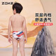 ZOKE children's swimming trunks triangle professional training swimming trunks zoke boys racing competition anti-chlorine quick-drying children's national style two-piece swimming trunks 526895 + swimming cap 625503273 150 recommended height 135-145cm weight 60-75Jin Jin equals 0.5 kg