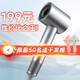 KONKA hair dryer, high-speed bladeless household silent negative ion hair dryer, high-power, non-harming hair, special hair care, quick-drying, silent hair dryer for student dormitories, practical Valentine's Day gift, high-speed hair dryer - silver, 3-speed digital display screen + 600 million negative ions + air collecting nozzle