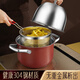 Shining Premium Fryer Household Small Fryer Small Deep Pot Fryer Stainless Steel Tempura Frying Skewers Pot with Filter Gas Small Fryer with Filter 18cm