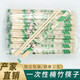 Jidaocook disposable chopsticks wholesale restaurant special round chopsticks bamboo chopsticks convenient chopsticks hygienic chopsticks set fast food takeaway chopsticks 5.5mm diameter with toothpicks 500 pairs