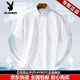 花花公子（PLAYBOY）男士高端长袖衬衫春秋季新款商务休闲翻领条纹透气舒适衬衣上衣 DX6623 常规 38 165cm 体重约100-120斤