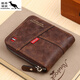 酷奇袋鼠（KUQIDAISHU）钱包男士短款个性拉链钱夹大容量卡包一体薄款零钱袋收纳皮夹 深啡
