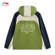 LI -Ning Sport Windbreaker Herren 2025 Neues Retro -Kontrast -Sportjacke AFDV431