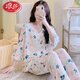 浪莎（LangSha）春秋九分袖套装绵绸女睡衣2025新款夏天家居服女人造棉绸可外穿 YR-九分袖2603粉底小熊 XL (110-125斤)