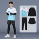 Baizhao Herbst und Winter Badminton Uniform Vierköpfige Jersey für Männer und Frauen Sport Treibrohr Badminton Training Anzug Volleyball Tischteam Uniform 3926a Männer Weiß + 3696 Schwarze Hosen + 3895 Vierköpfige Set 2xl Größe