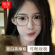潮库新款冷茶时尚修颜近视眼镜框精致女款可配度数高清镜片散光防蓝光 【视特耐镜片】1517橄榄绿 蔡司视特耐1.67非球面镜片0-800