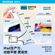 摩米士（MOMAX）苹果电容笔适配iPad apple pencil二代触控苹果笔iPad10/9/air4/5/Pro平板触屏手写笔