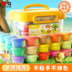 
Morning light (M/G) stationery 4D ultra-light clay children's color mud plasticine clay clay kindergarten elementary school toys 24 color deer series boxed birthday gifts