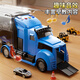 Kinderspielzeugauto -Auto Boy 3-6 Jahre alte Legierungstechnik Container LKW -LKW -Maschine Kindertag Geschenk Feuerwehrauto - 12 Klang und leichte Geschenkbox für kleine Autos