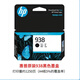 HP Lingfeng HP938 937 936 La tinta original se puede agregar para llenar el negro 9110/20/30 9720 9730 tinta decodifica su cartucho de tinta 938 más tinta y enviar tinta 400ml
