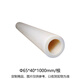 Boyue Chuangyi customized thickened hollow cylindrical hard nylon tube 65*40*1000mm/tube