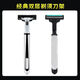 
[3271 people's collection] Double-layer razor manual 2-layer razor blade for men shaving blade for shaving face hair universal ten plates 60 blades + 2 knife holders