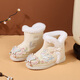 Chuangjingyi chose girls plus velvet embroidered shoes for ancient shoes for ancient costumes Han clothing embroidered shoes for girls horse-face skirt plus velvet cotton shoes stroke New Year's clothing shoes D29B red size 24 / inner length 14.7cm