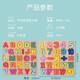 
Baby Early Education Cognition Hand-Catching Board Puzzle Infant and Child Number Pinyin Letters Match Building Blocks Toy Panel Letters + Pinyin + Numbers + Shape [Full Set of 4 Types]